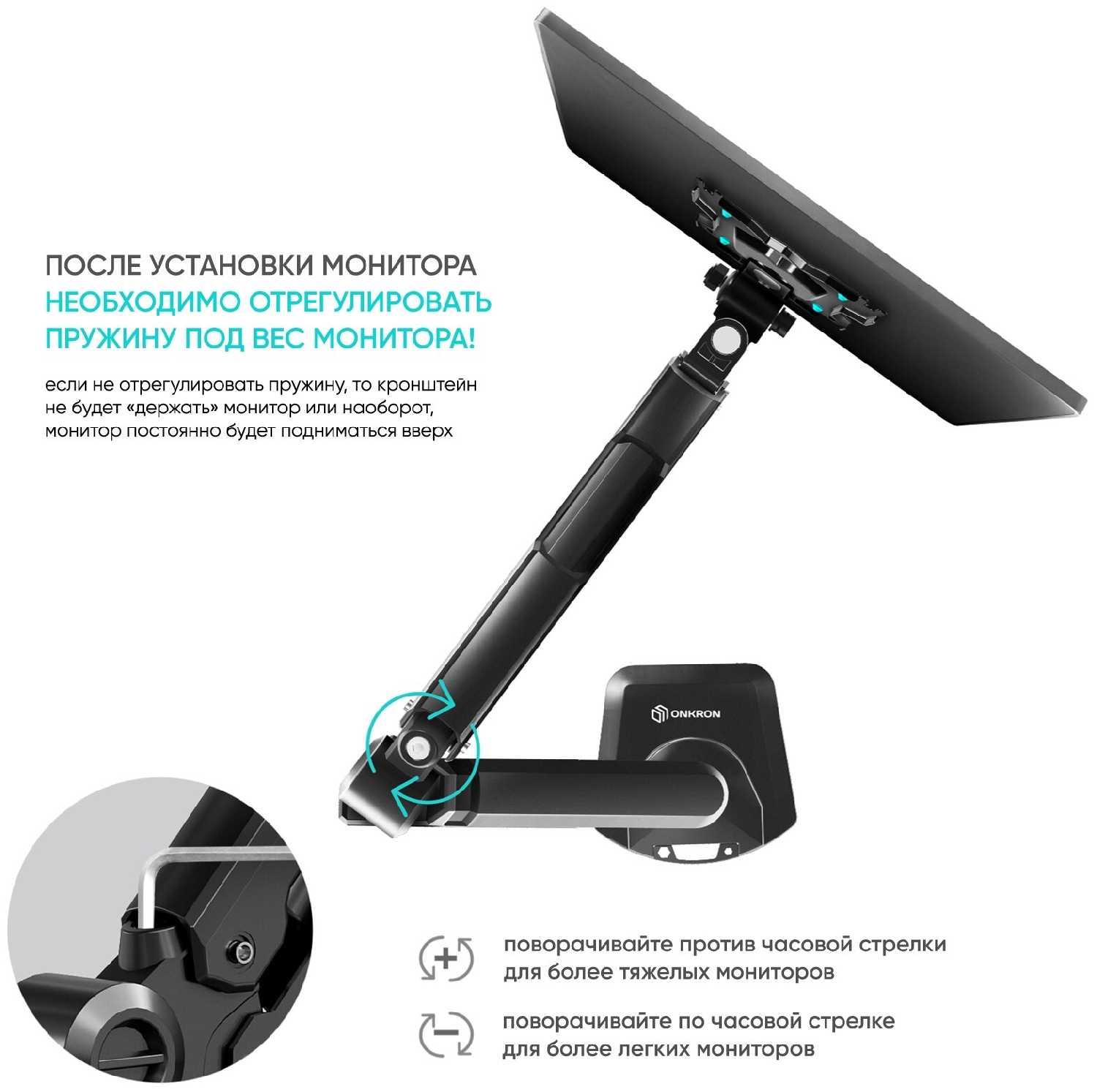 Крепление ONKRON G90 фотография 4