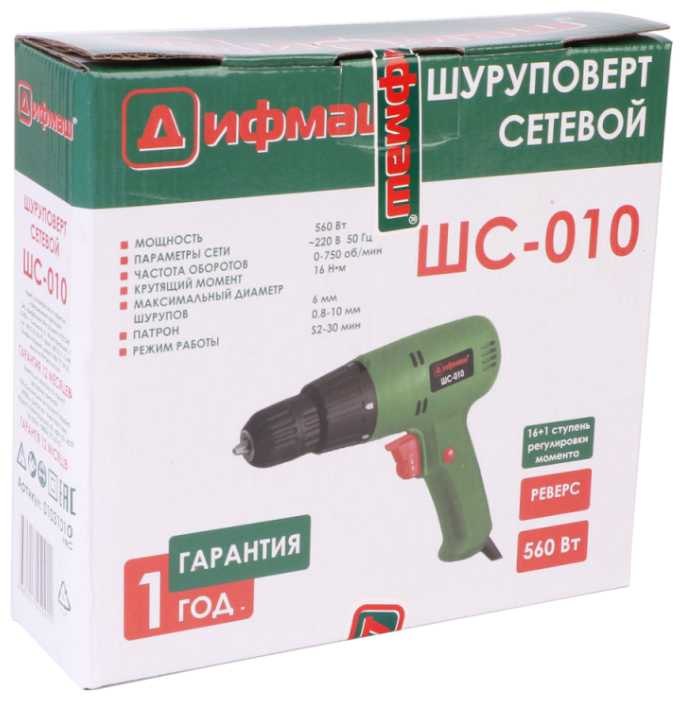 Дрель-шуруповерт Дифмаш ШС-010, 560 Вт фотография 4