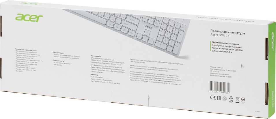 Клавиатура Acer OKW123 (ZL. KBDEE.00D) фотография 6