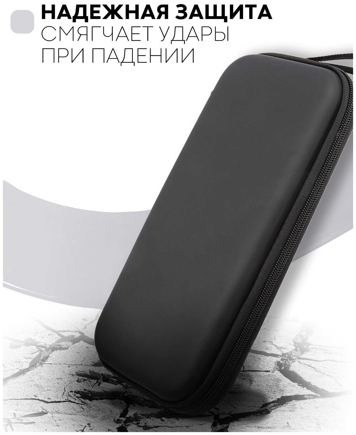 Защитный чехол Nintendo Switch Картофан фотография 4