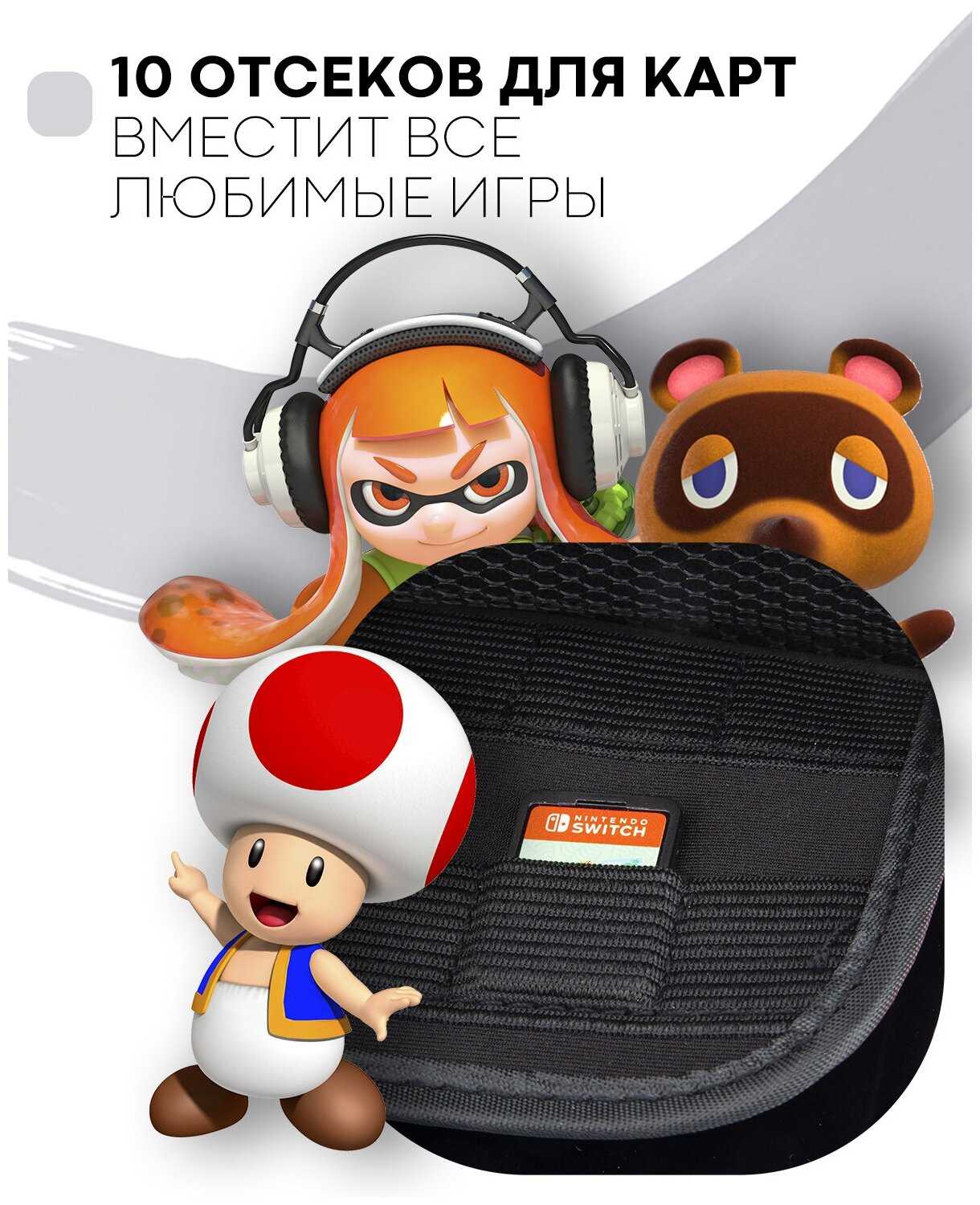Защитный чехол Nintendo Switch Картофан фотография 5