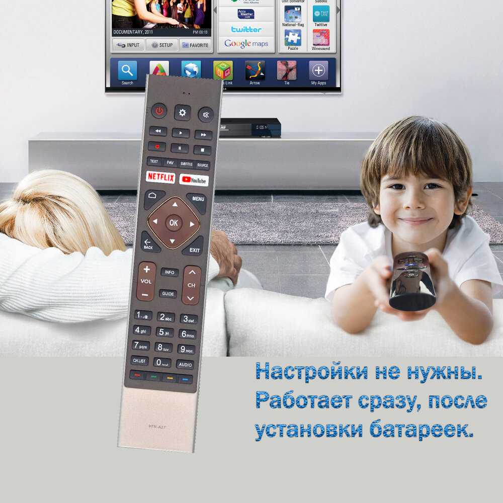 Пульт для телевизора HEC R1 43 S FHD (DH1U8CD03RU)