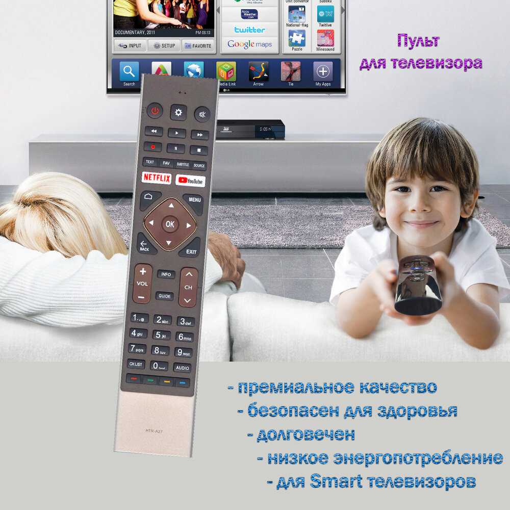 Пульт для телевизора HEC R1 43 S FHD (DH1U8CD03RU) фотография 1
