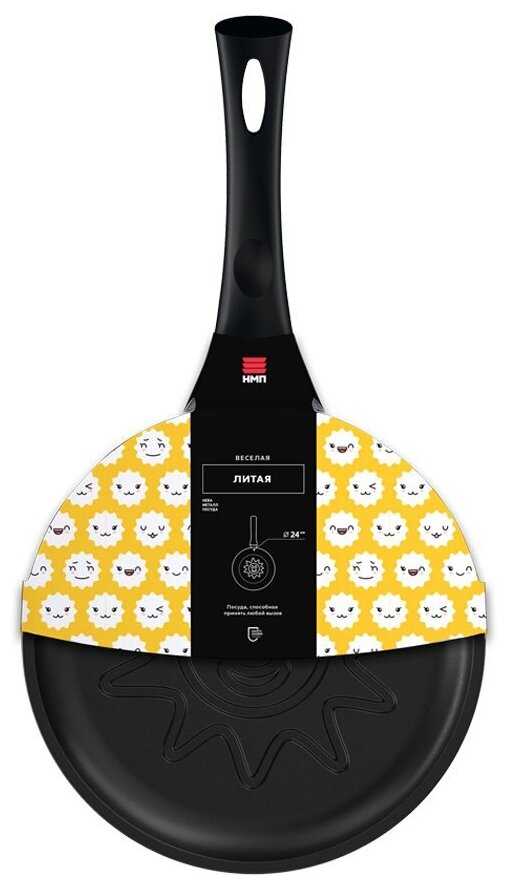 Сковорода блинная НЕВА МЕТАЛЛ ПОСУДА Солнце фотография 5