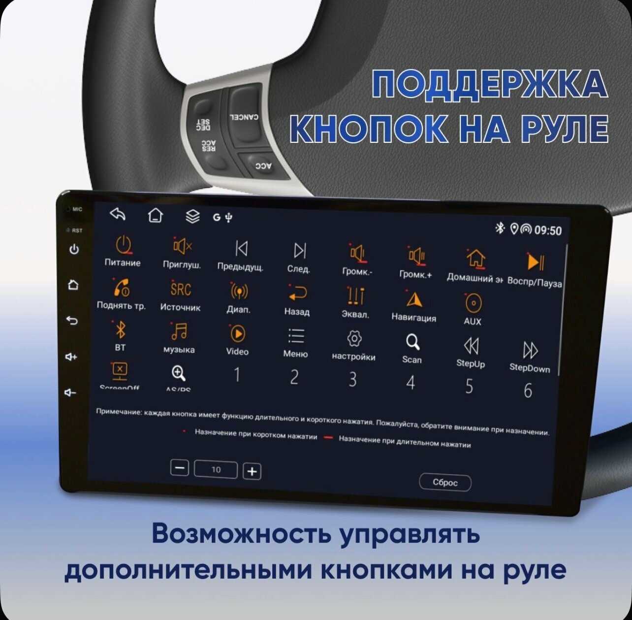 Автомагнитола Hyundai Автомагнитола 4/32 (Хендай Солярис 1) фотография 7