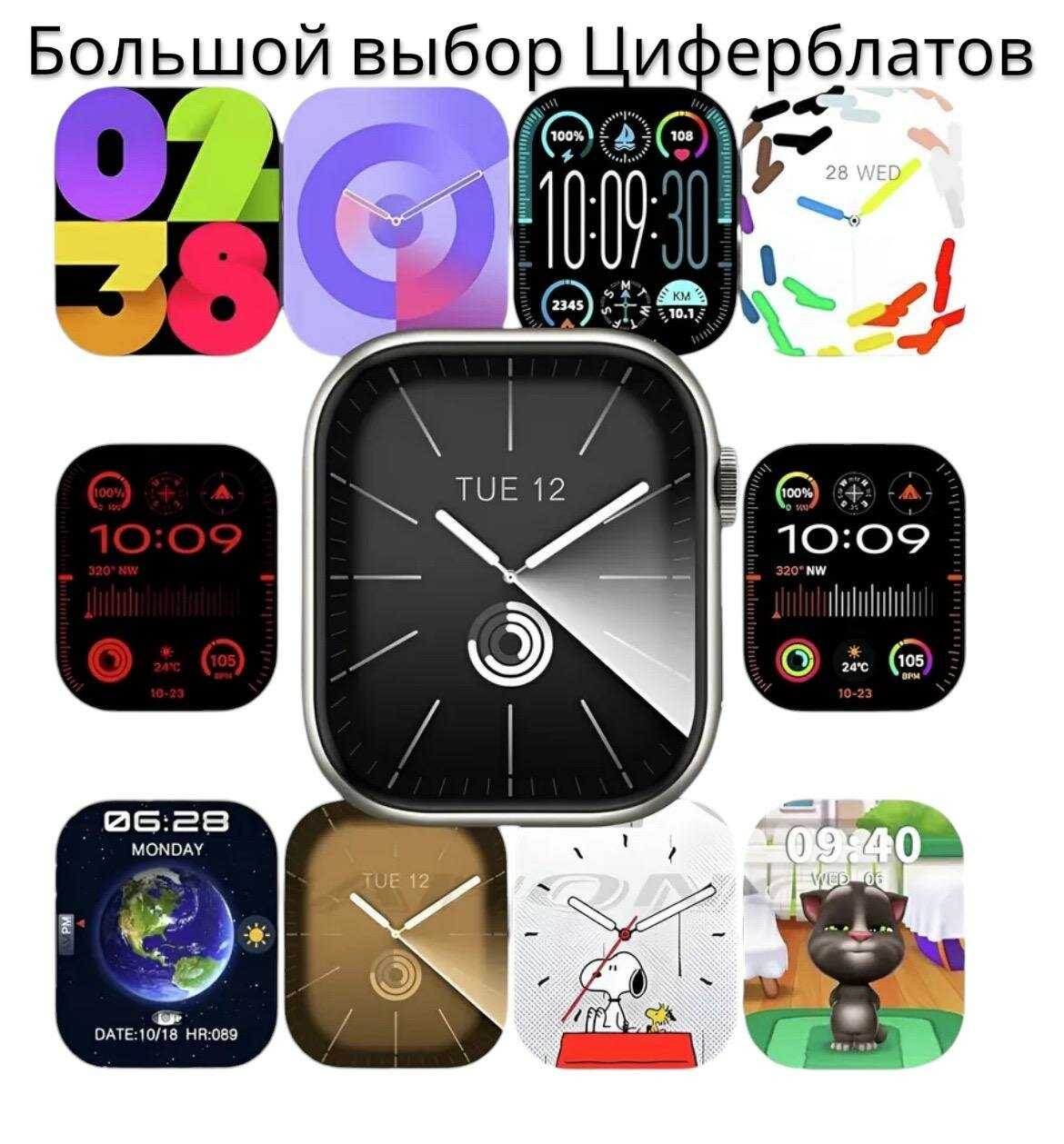 Смарт часы HK9 PRO+ (PLUS) фотография 4