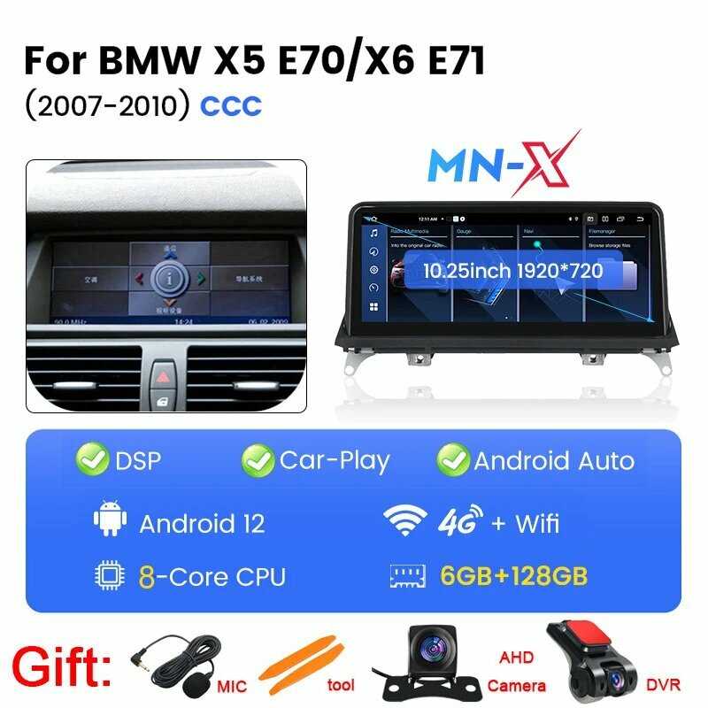 Автомобильный радиоприемник Android 12 для BMW X5 E70 X6 E71 2007-2013 (64G CCC)