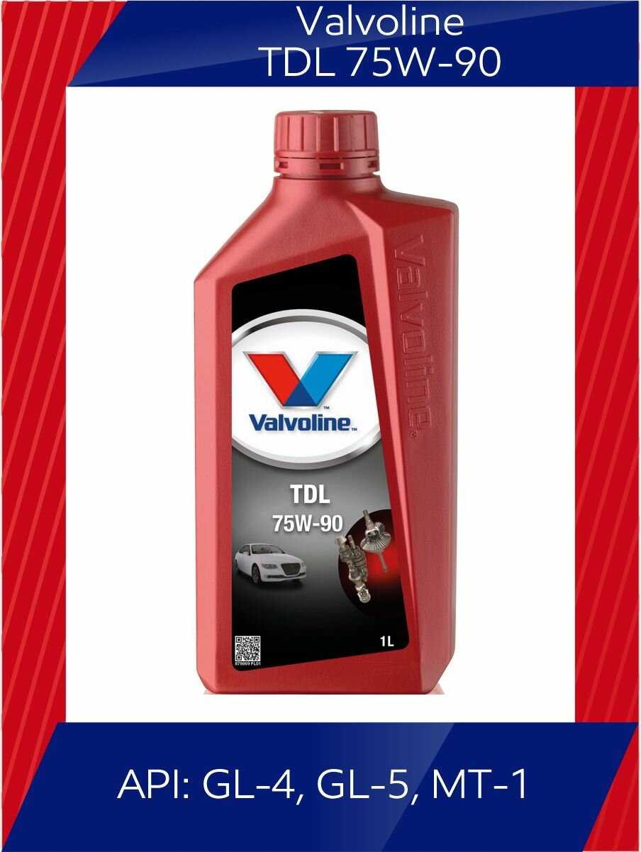 Масло трансмиссионное VALVOLINE TDL 75W-90 фотография 16