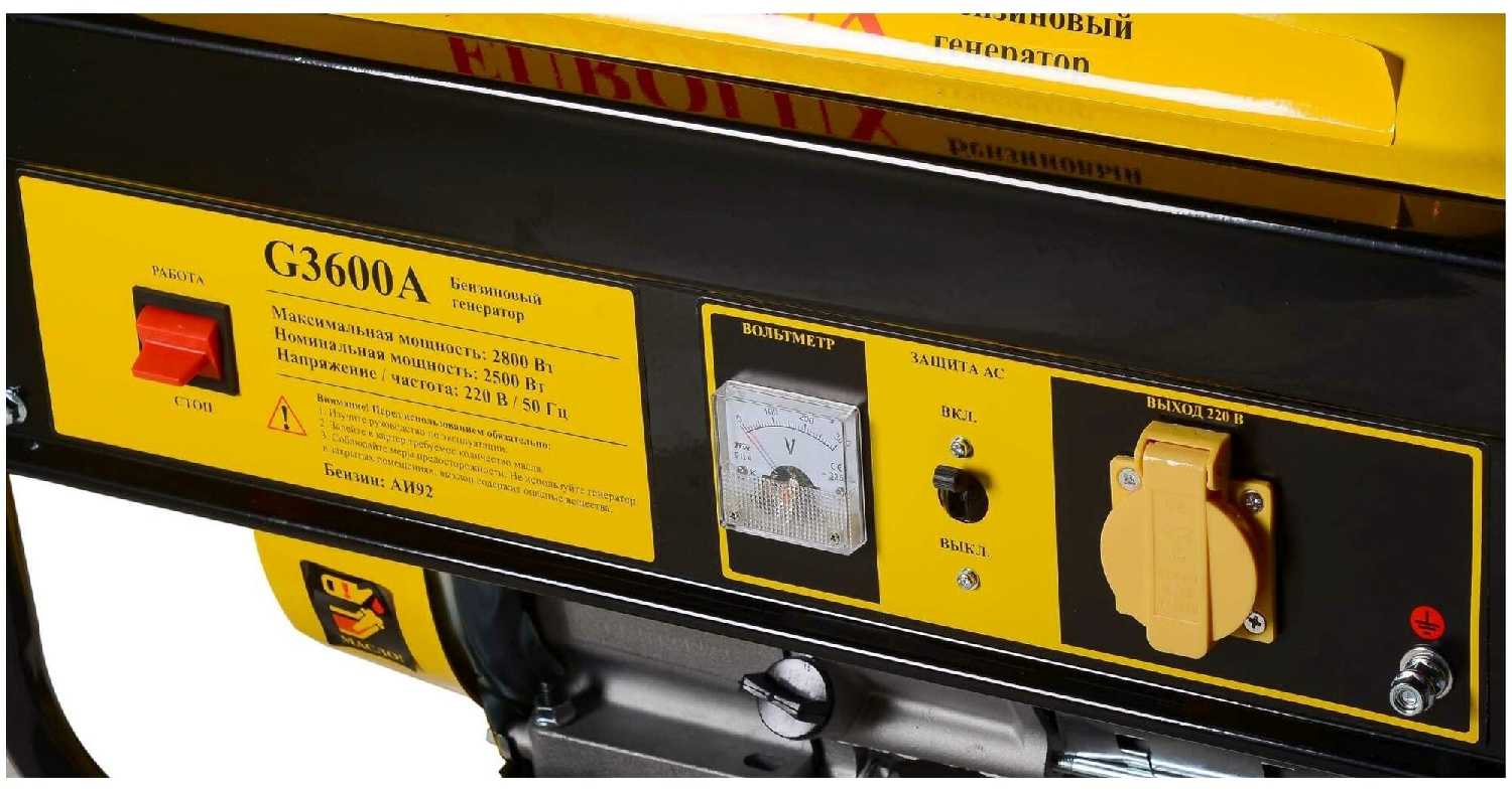 Бензиновый генератор Eurolux G3600A фотография 6