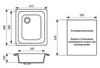 Врезная кухонная мойка GreenStone GRS-17 фотография 9
