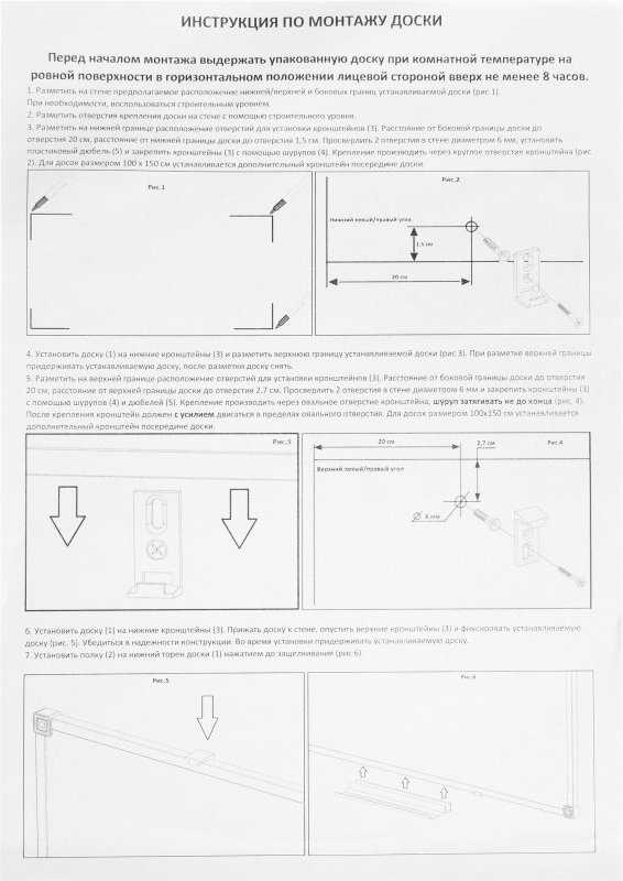 Доска магнитно-маркерная Attache Economy Classic (90х120) фотография 4
