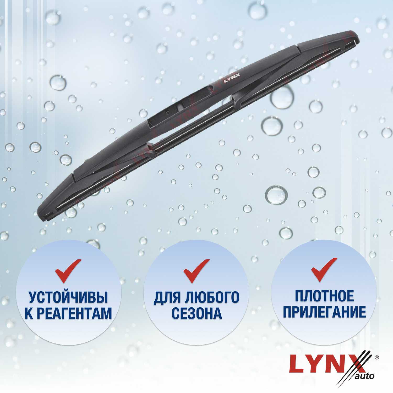 Задняя щетка стеклоочистителя Suzuki Swift (3) (250 мм) фотография 1