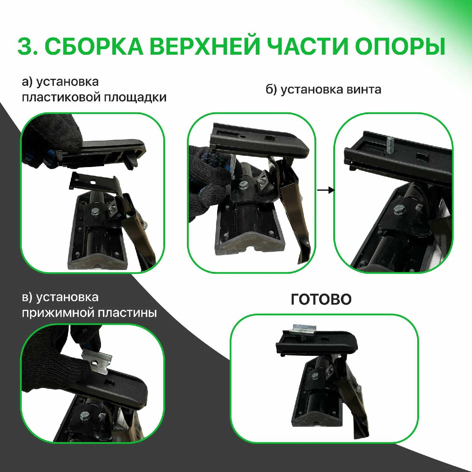 Багажник на крышу Hyundai Inter D1-120 фотография 5