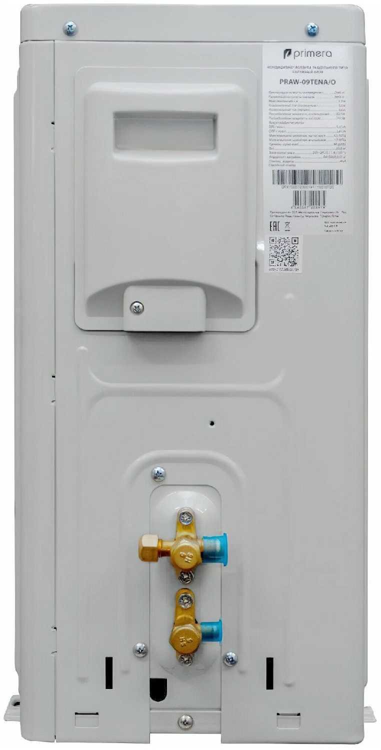 Сплит-система PRIMERA PRAW-09TENA2 фотография 6