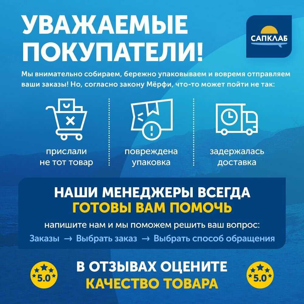 Сап борд надувной iTaoStar 11.0x34x6 Cat (335x86x15) фотография 32