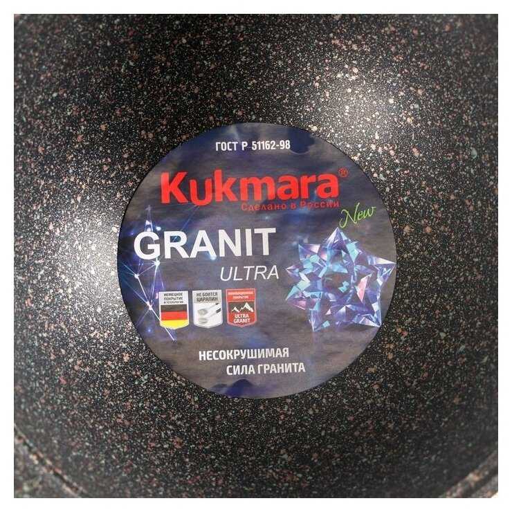 Казан Kukmara Казан (КГО37А) фотография 5