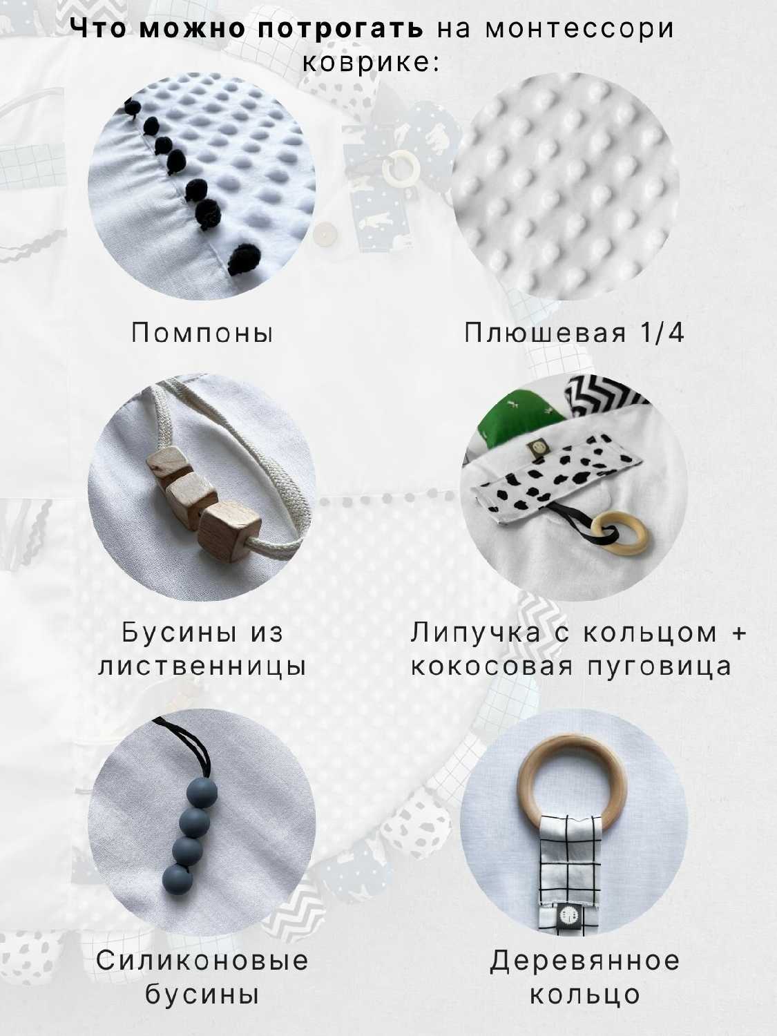 Детский развивающий коврик фотография 7