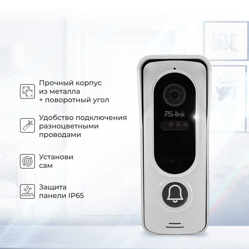 Комплект видеодомофона PS-link Видеодомофон (742EB-SVGA) фотография 2