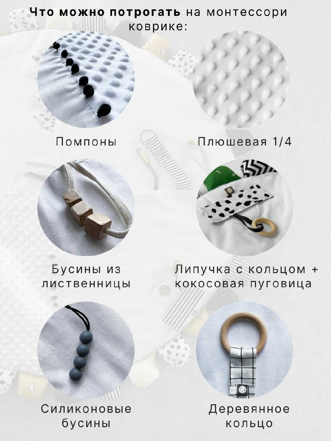 Детский развивающий коврик фотография 31
