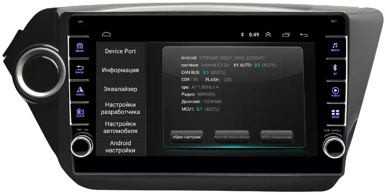 Штатная магнитола Wide Media Kia Rio, K2 2011 - 2017 [Android 10, WiFi, 2/32GB, 4 ядра] фотография 1