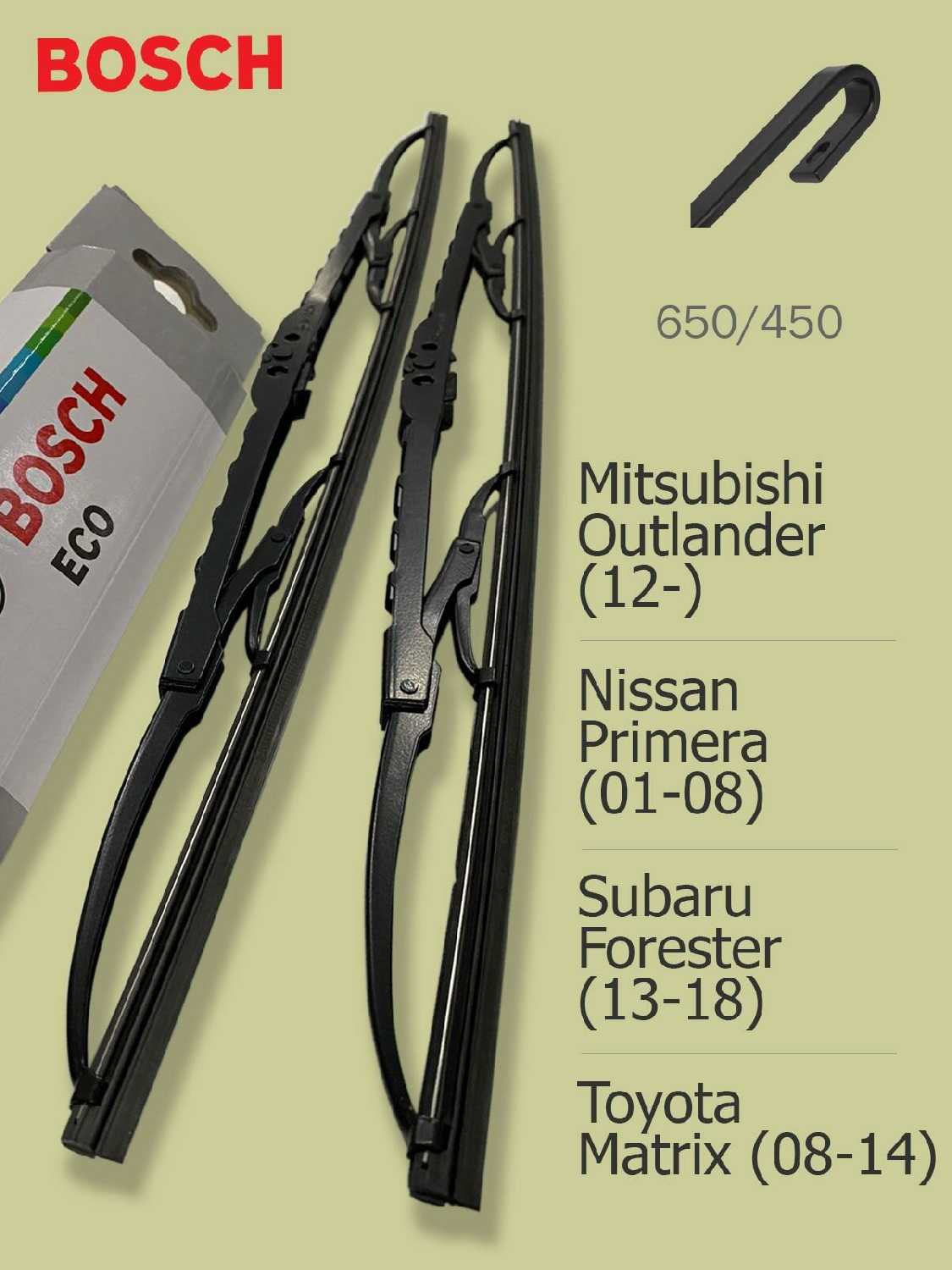 Дворники Щетки стеклоочистителя для Mitsubishi Outlander, Nissan Primera, Subaru Forester, Toyota Matrix (08-14)