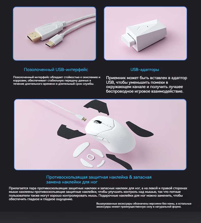 Беспроводная игровая мышь Rapoo VT9PRO (PAW3398) фотография 19