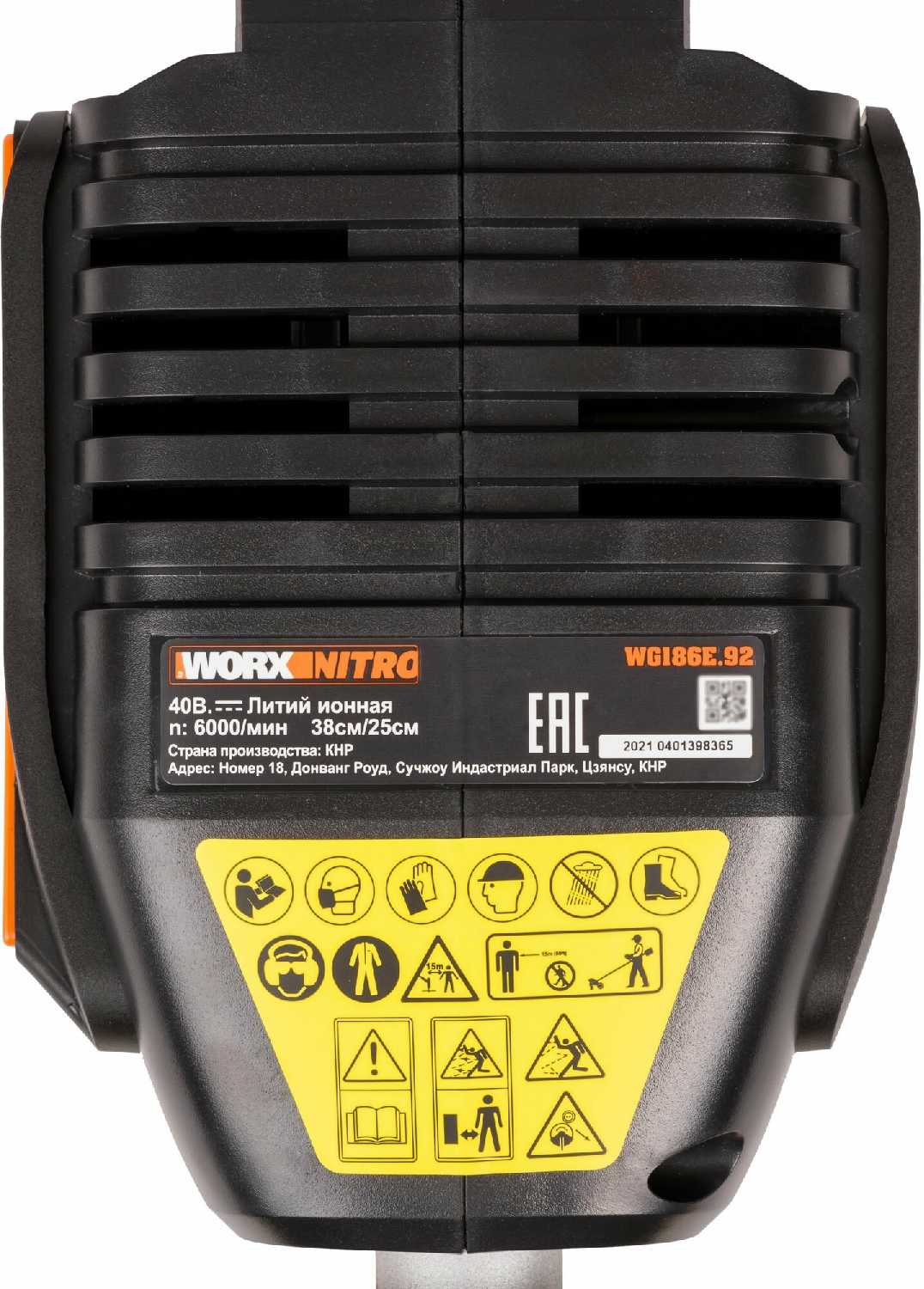 Триммер аккумуляторный NITRO WG186E.92 40В фотография 19