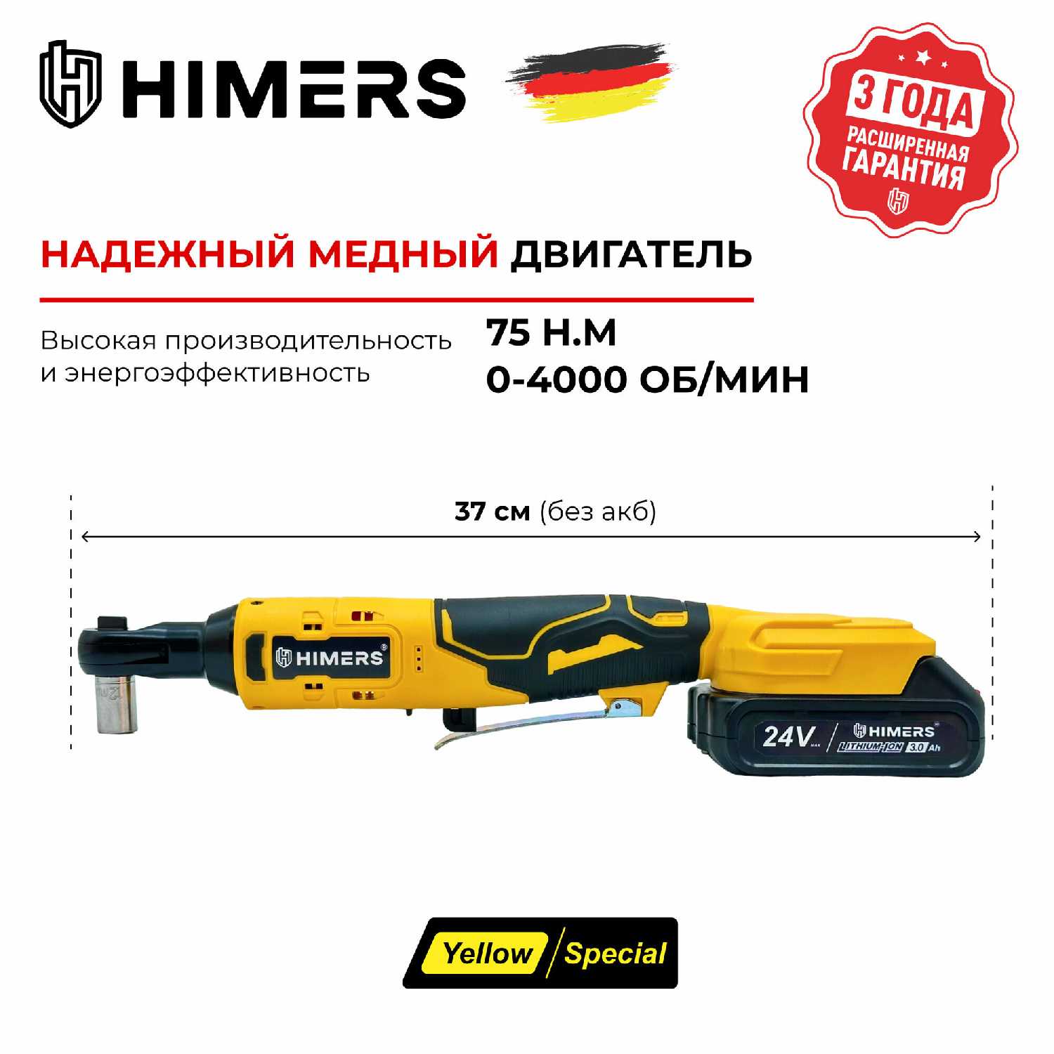 Гайковерт HIMERS Ударный бесщеточный гайковерт HIMERS DMT900B (DMT900B) фотография 4