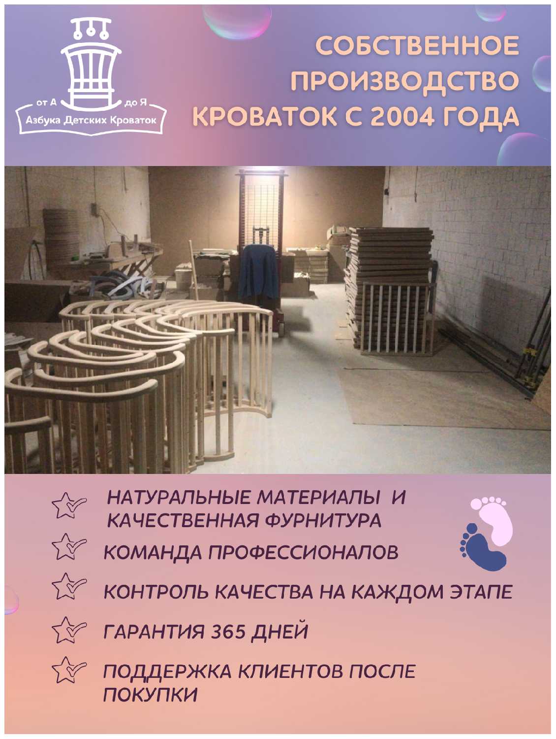 Северная звезда на колесах фотография 6