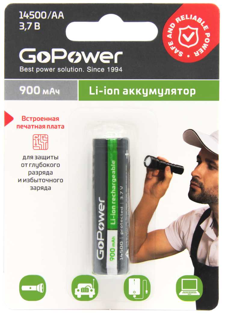 Аккумулятор GoPower Li-ion 14500 AA BL1 (3.7V 900mAh)