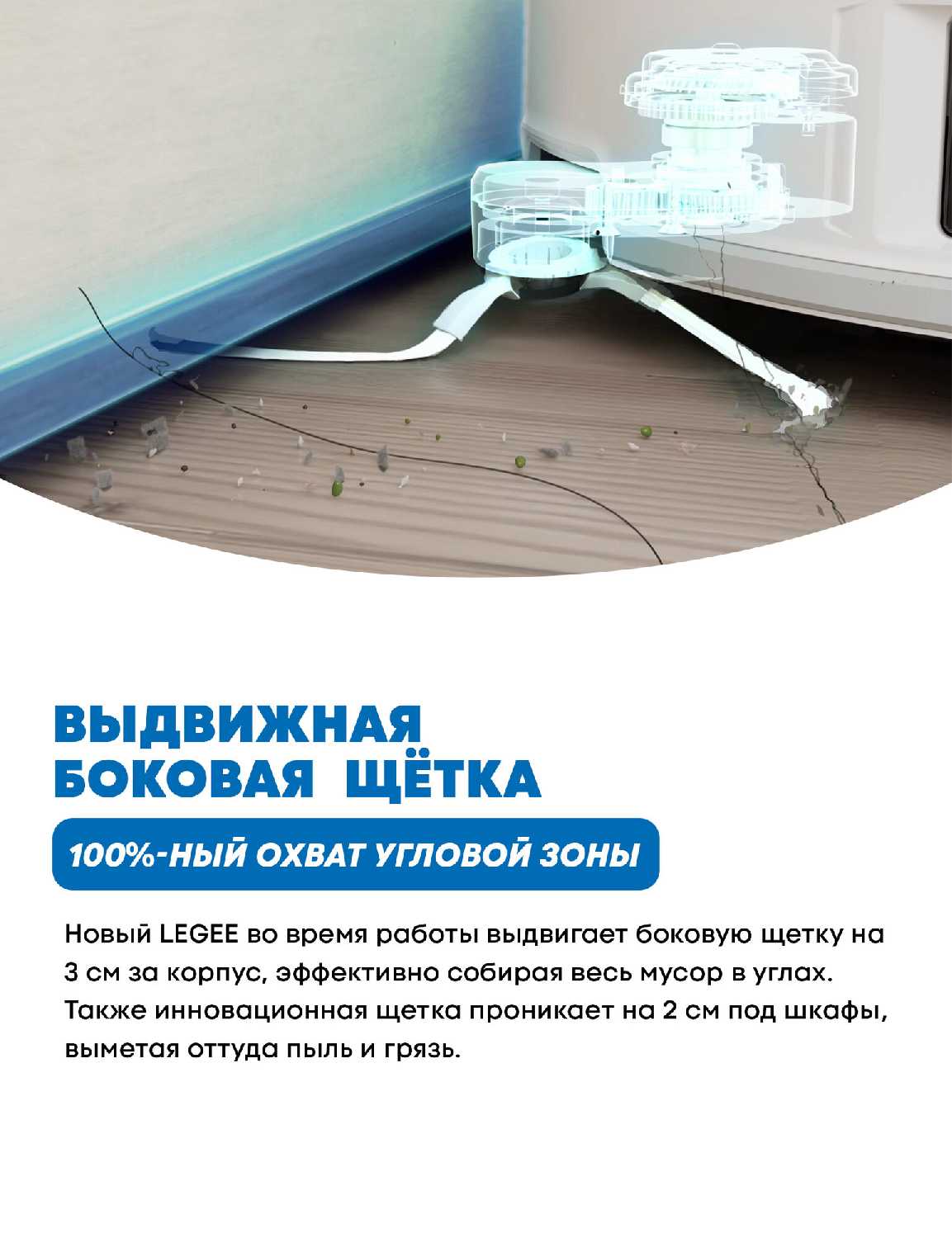 Робот-пылесос HOBOT Legee Q10 Pro фотография 15