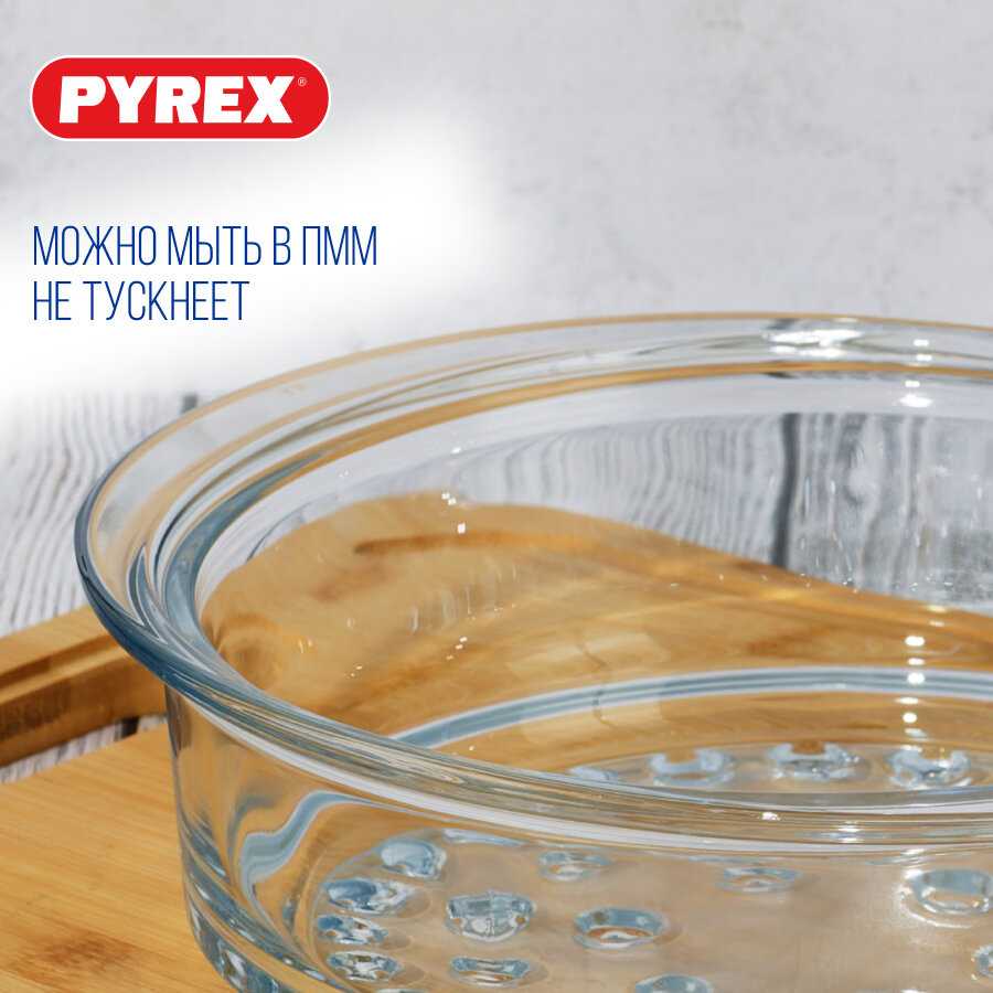 Пароварка STEAM&CARE (2л) фотография 6