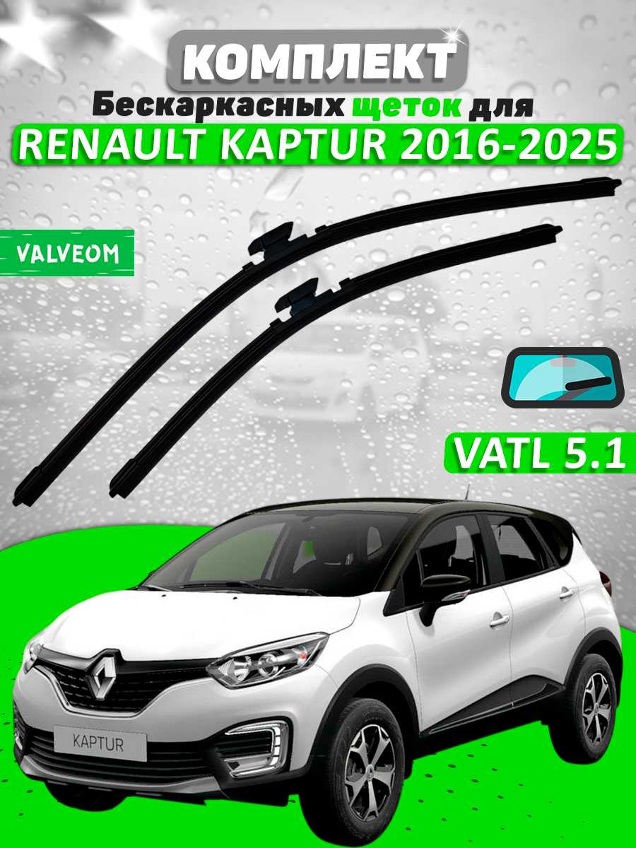ΠΠΎΠΌΠΏΠ»Π΅ΠΊΡ ΡΠ΅ΡΠΎΠΊ Lada Vesta (VATL 5.1) ΡΠΎΡΠΎΠ³ΡΠ°ΡΠΈΡ 1