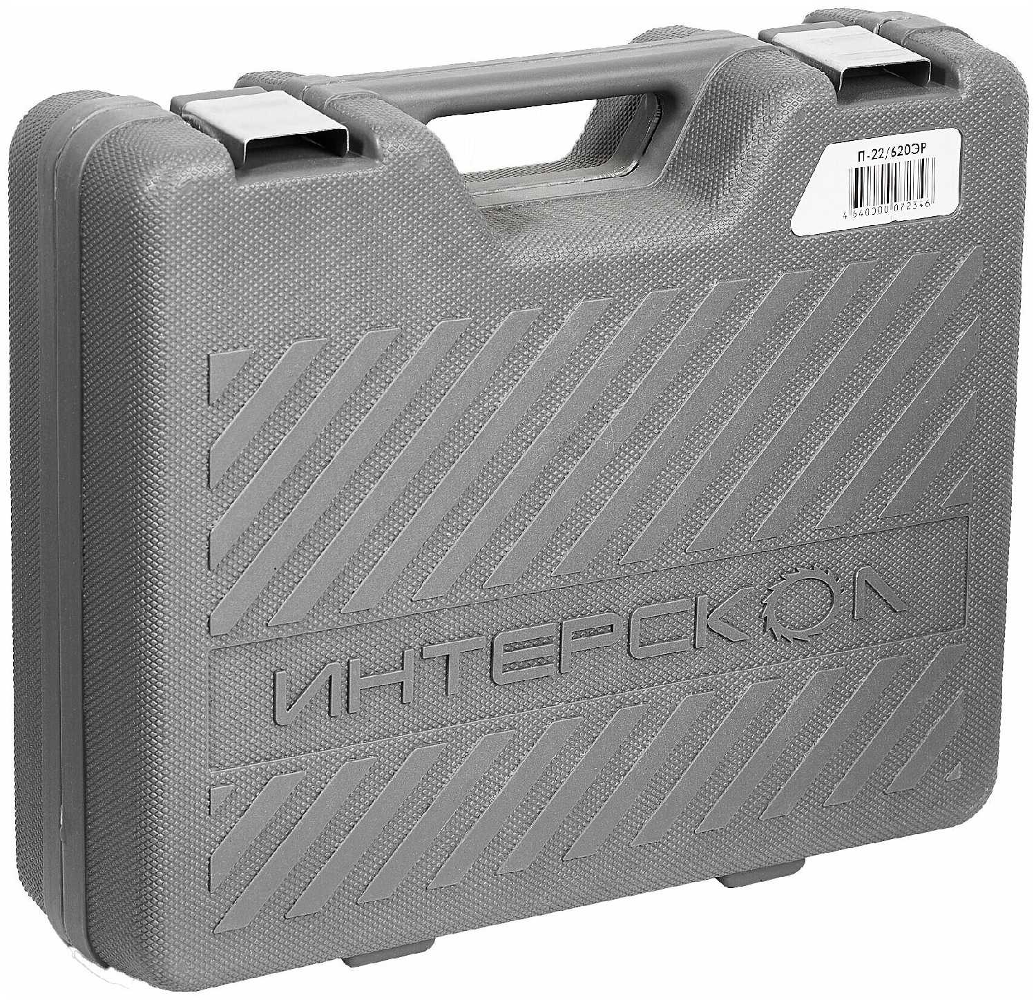 Перфоратор Интерскол П-22/620ЭР (620) фотография 14