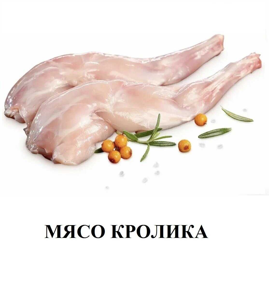 Корм для кошек Alleva Equilibrium Sensitive с кроликом фотография 2