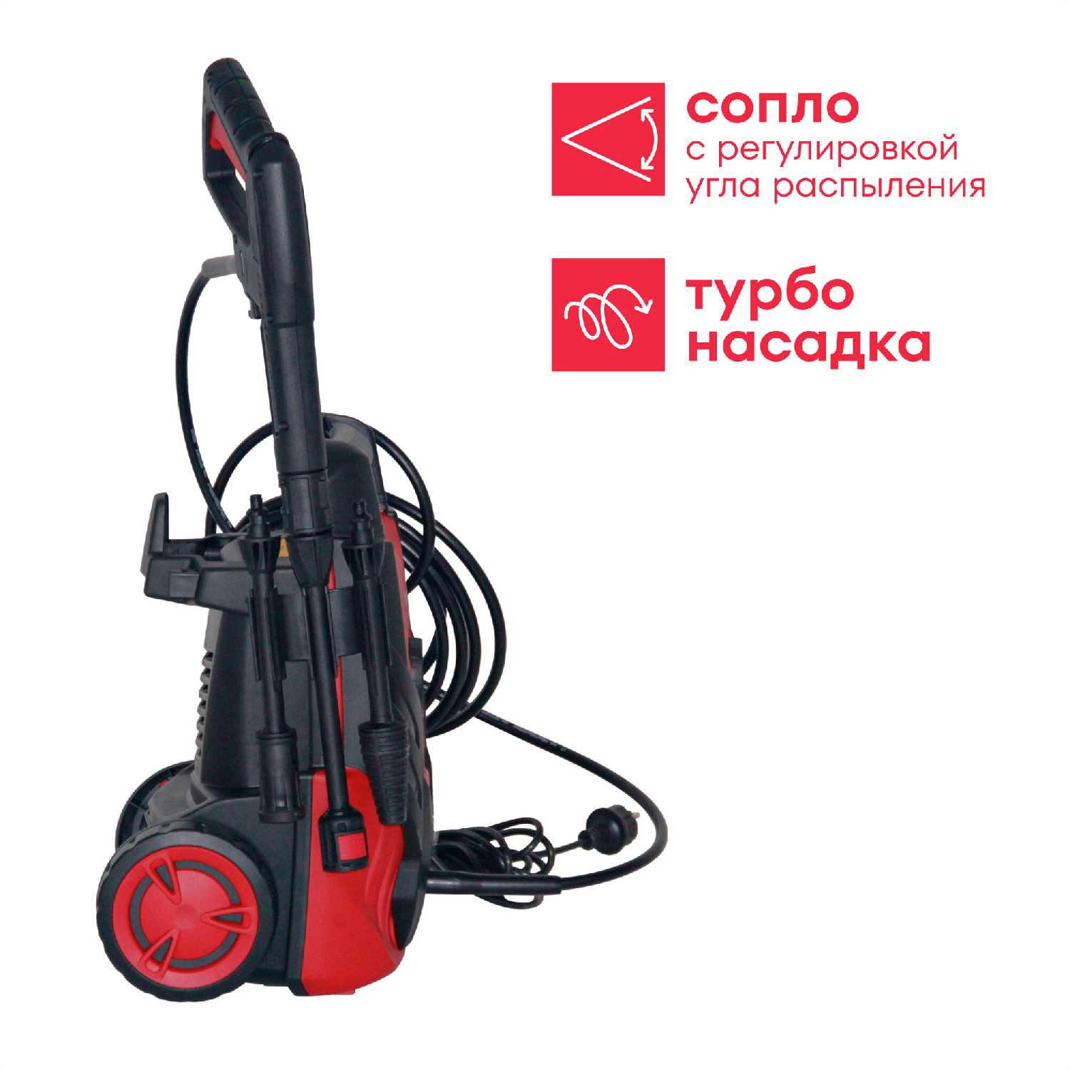 Мойка высокого давления электрическая Boxbot PW-1411A фотография 2