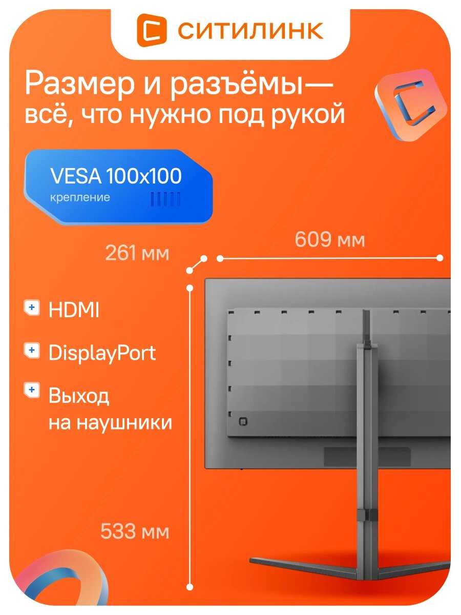Монитор Philips Evnia 27M2N6500P фотография 2