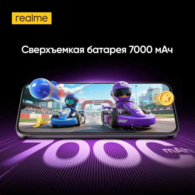 Смартфон realme P4 Lite фотография 3