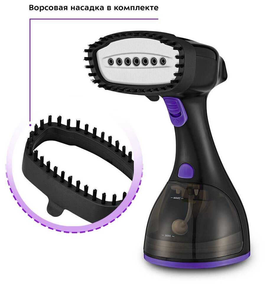 Ручной отпариватель Kitfort КТ-9121-1 черно-фиолетовый фотография 4