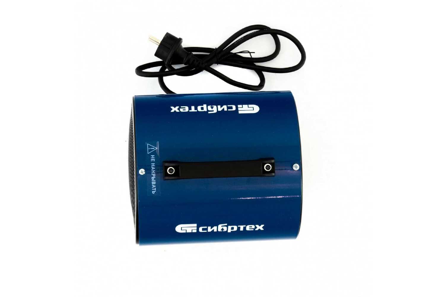 Электрическая тепловая пушка Сибртех Тепловая пушка ТВ-2М фотография 30