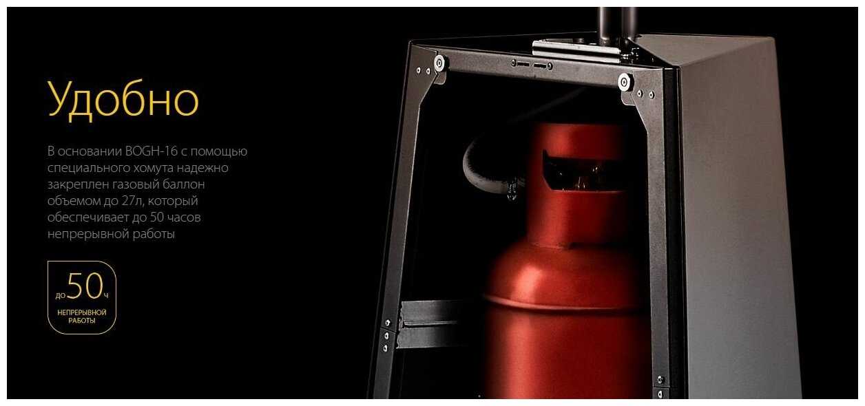 Ballu Vela BOGH-16 (13 кВт) фотография 5