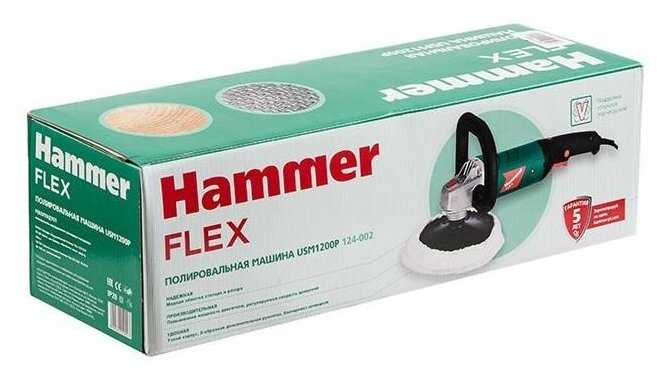 Полировальная машина Hammer USM 1200 P (1200 Вт) фотография 6