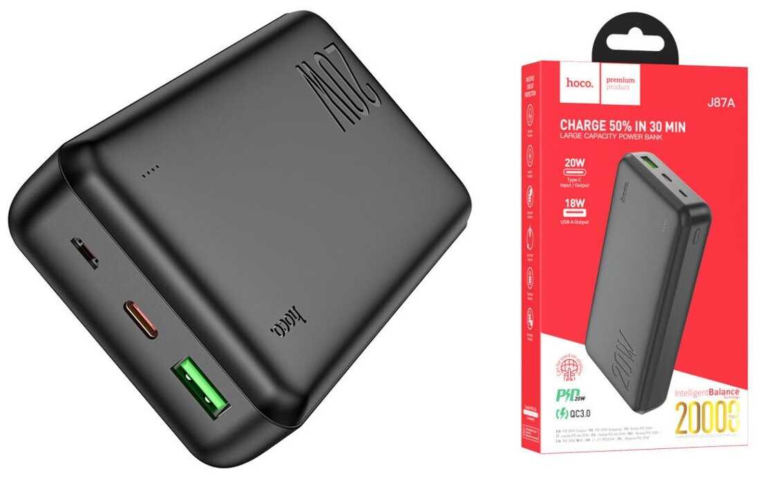 Универсальный дополнительный аккумулятор HOCO J87 Tracker PD20W+QC3.0 (20000 mAh) черный