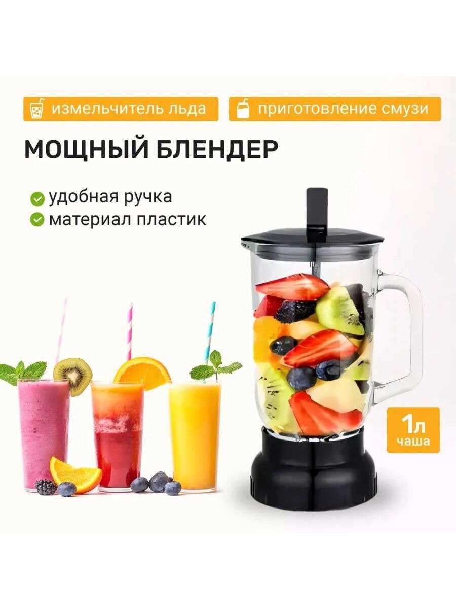 Соковыжималка центробежная домашняя Соковыжималка центробежная (0.3л) фотография 6