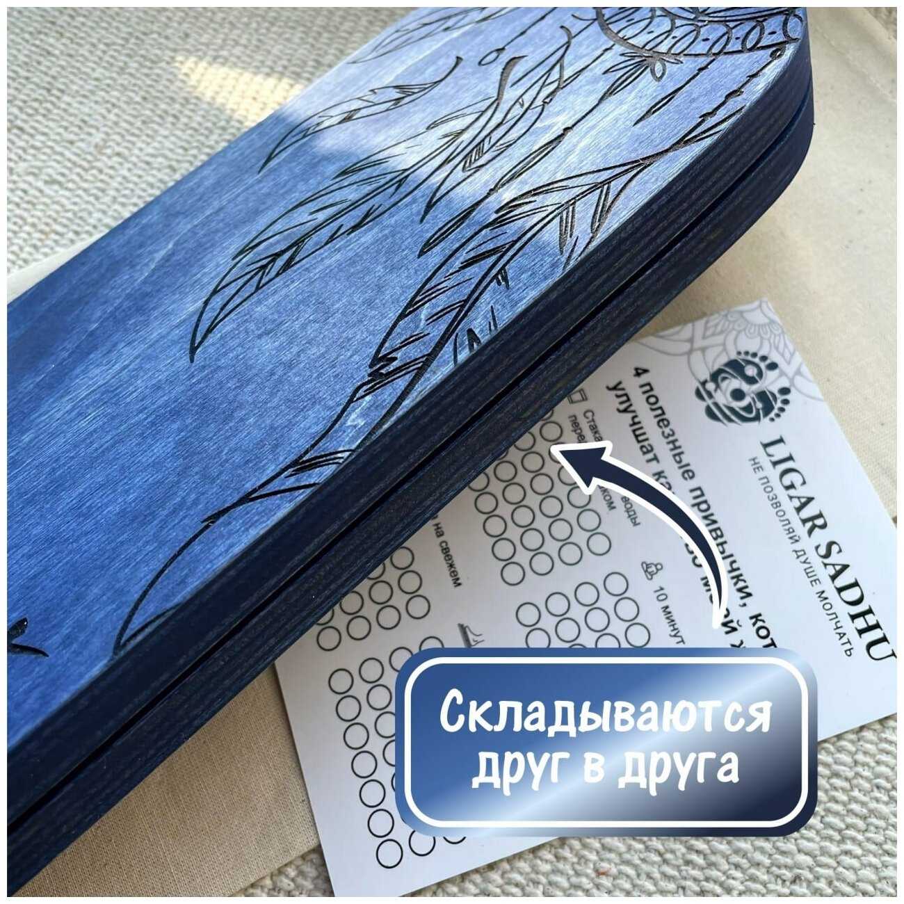 Доски Садху Ligar Sadhu 
