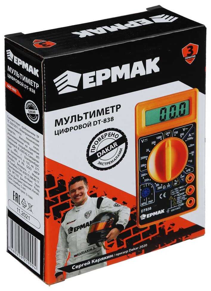 Мультиметр цифровой ЕРМАК DT-838 фотография 11
