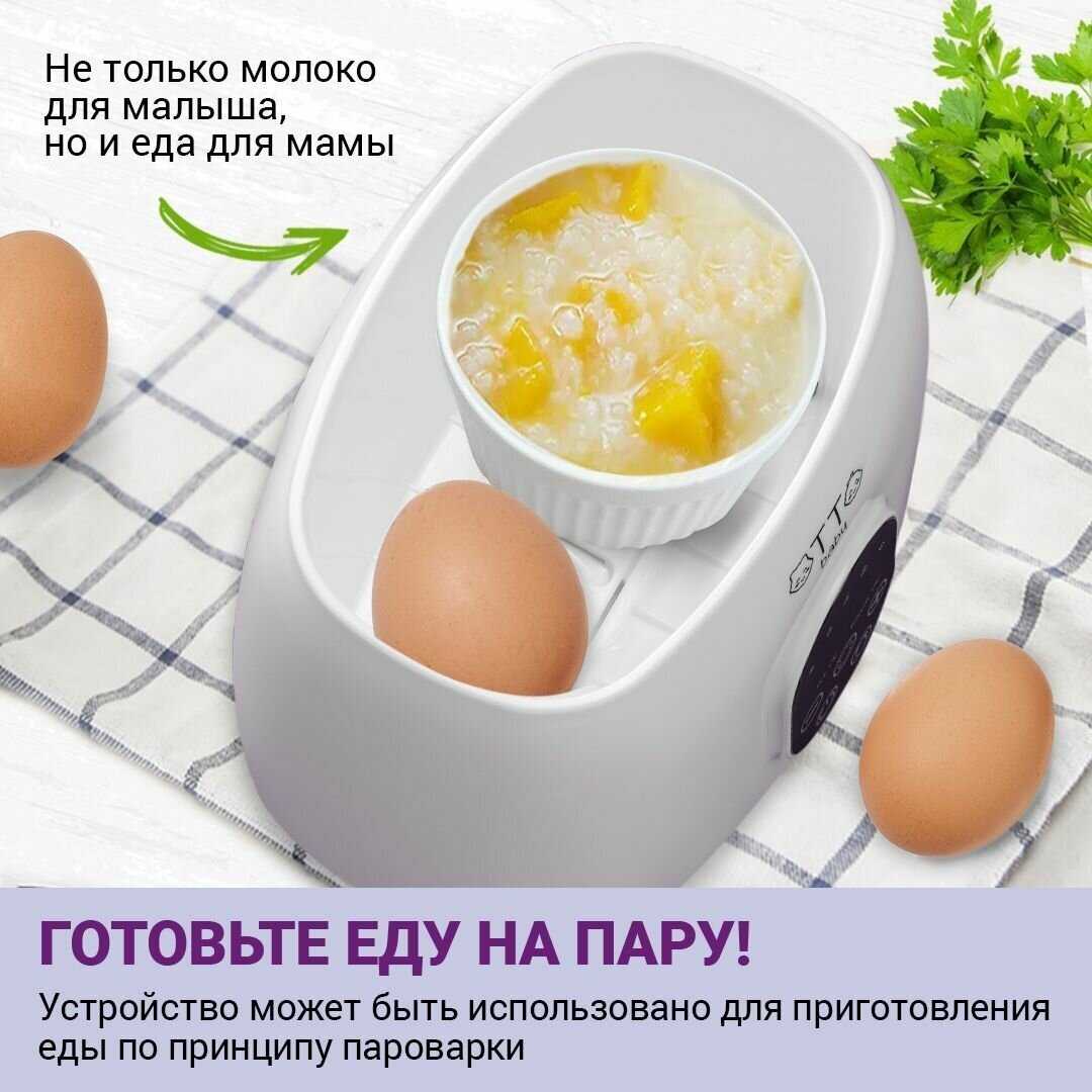 Подогреватель стерилизатор для бутылочек детского питания и сосок для новорожденных фотография 5