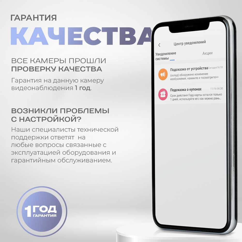Поворотная камера видеонаблюдения PS-link G100C WIFI фотография 4