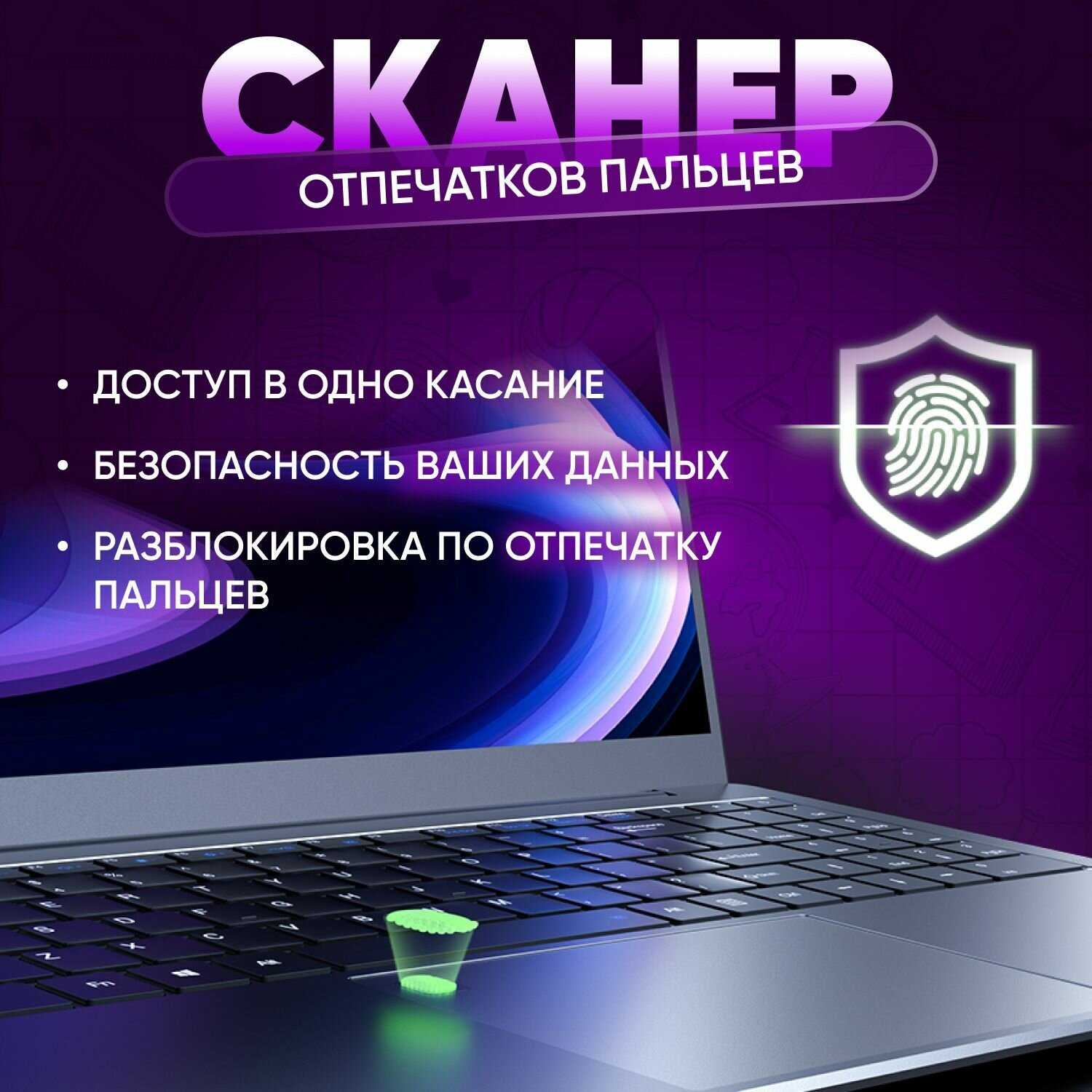 Ноутбук Like Smart Intel N5095, 16GB RAM, 512GB SSD, FullHD IPS 15.6' фотография 11