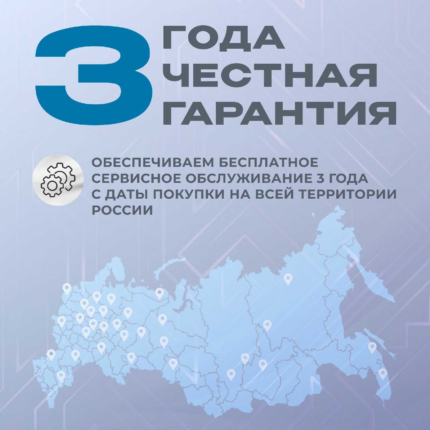 Робот мойщик окон DOMASHI Ray фотография 4